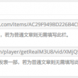 49853澳彩开奖查询资料下载!