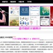 118图118论坛网址之家免费大全最新版本更新内容